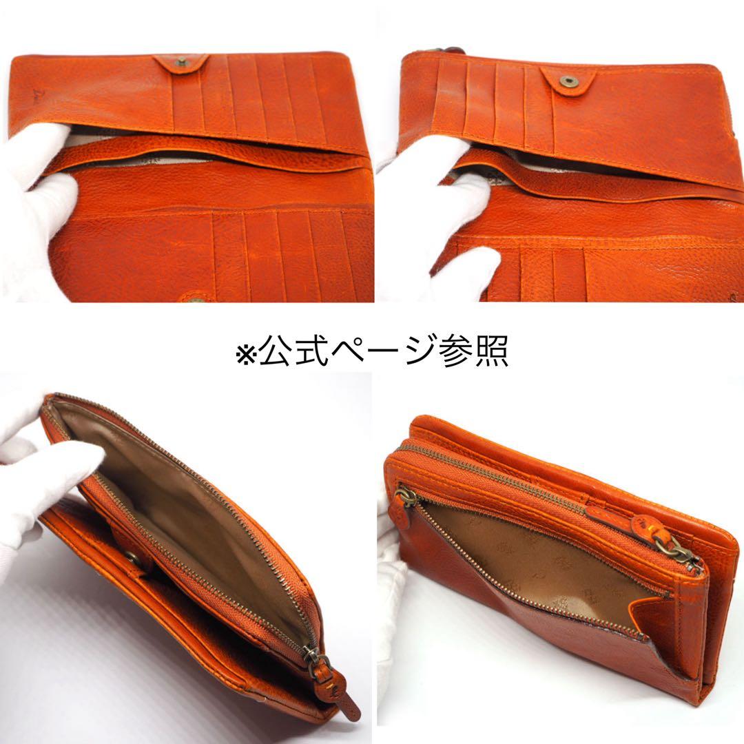 くまちゃん✨Dakotaダコタ 二つ折り長財布ハーヴェスト本革多収納レザー