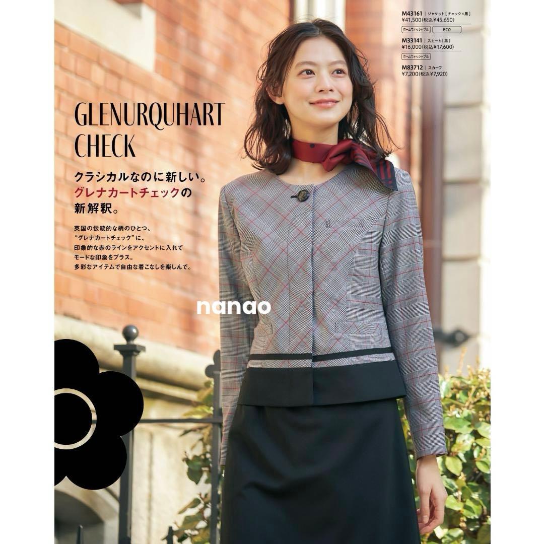 【新品タグ付き】マリークワント 事務服 11号 長袖ジャケット ブラックチェック