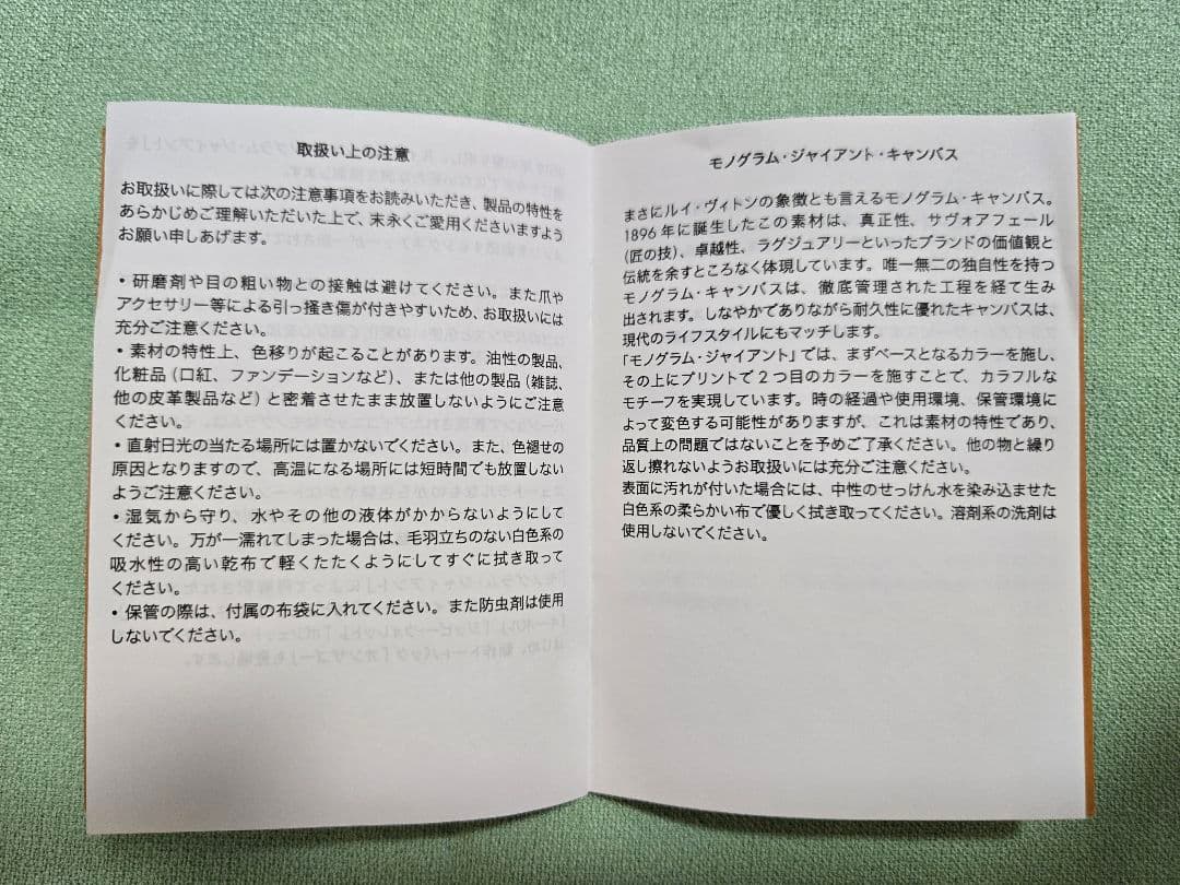 超美品　LOUIS VUITTON ボストンバック