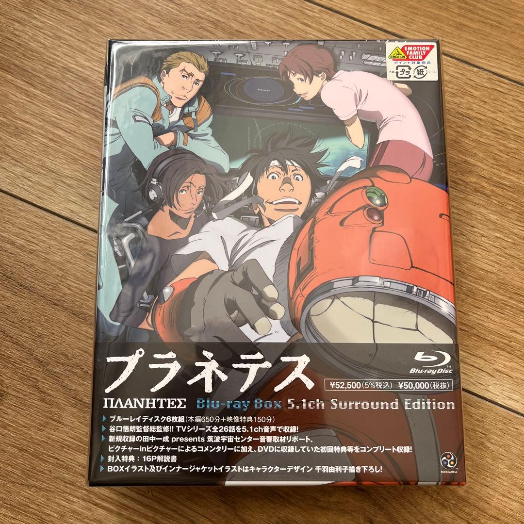 プラネテス Blu-ray Box 5.1ch Surround Editio…