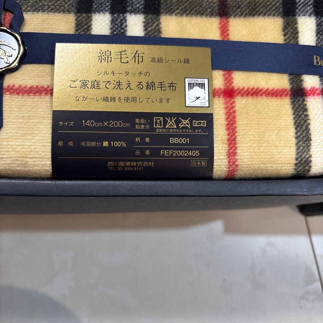 Burberry 純毛毛布ウール100% 綿毛布　2枚セット