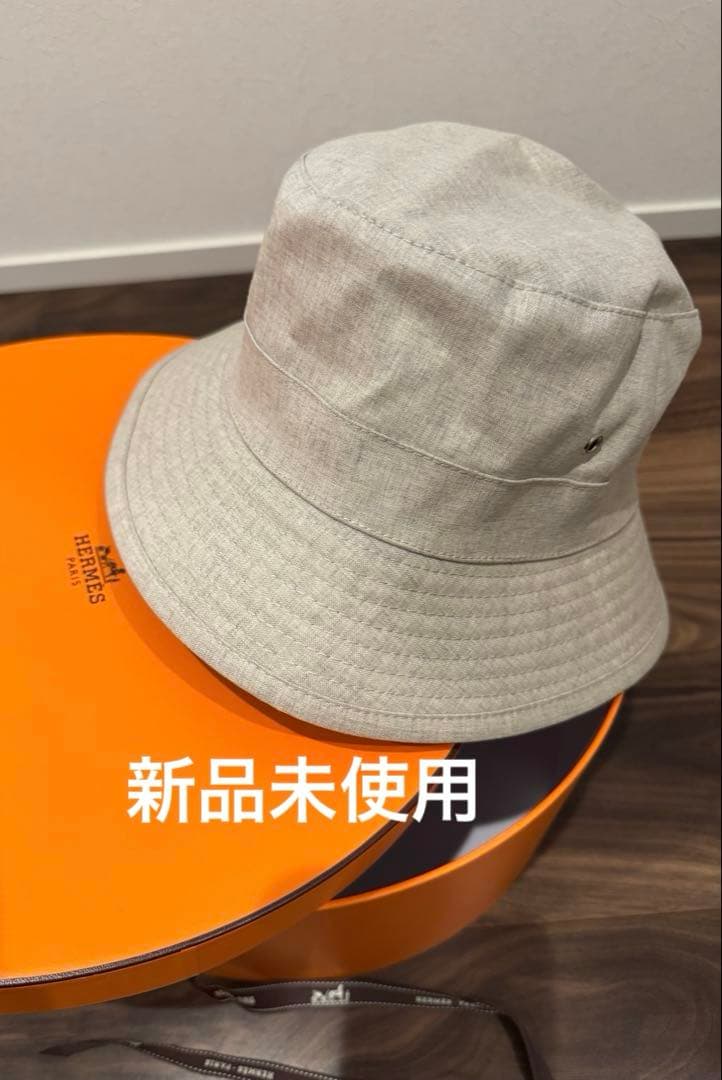 【新品未使用】HERMES エルメス　バケットハット　帽子　バケハ　58