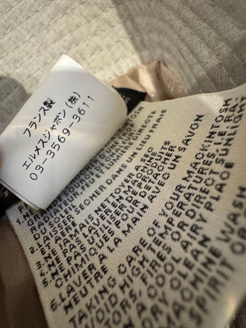 【新品未使用】HERMES エルメス　バケットハット　帽子　バケハ　58