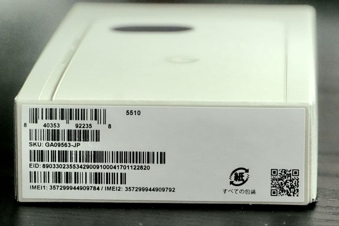 Google Pixel 9a 128GB Porcelain (白)