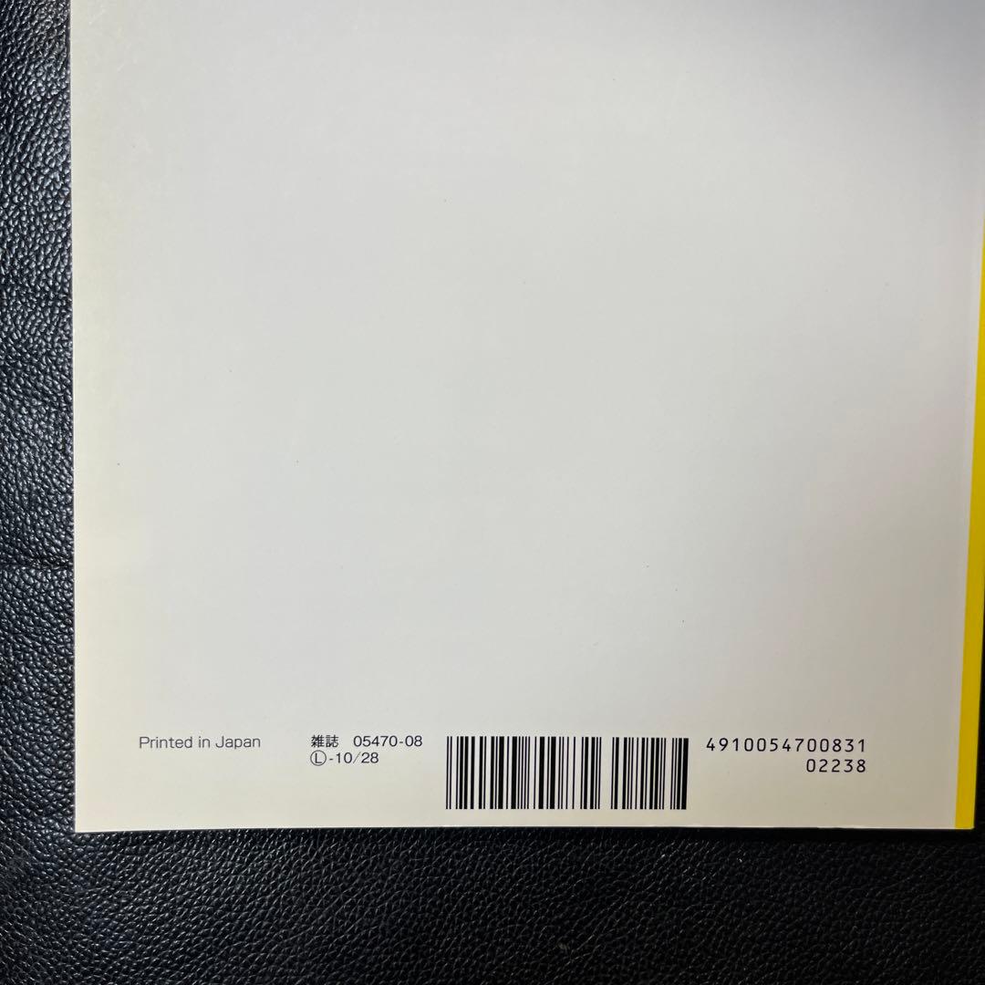 クォーク・ハドロン物理学入門　国広悌二