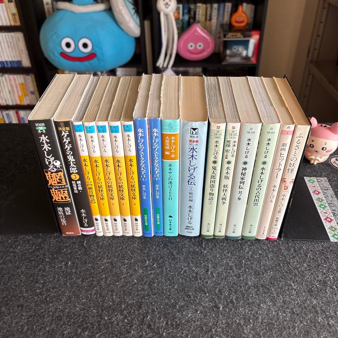 24冊セット♪水木しげるの妖怪文庫／劇画ヒットラー／コミック昭和史／のんのんばあ