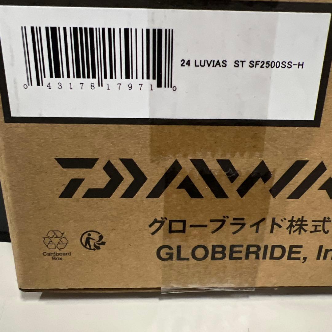 スピニングリール 24LUVIAS(ルビアス) ST SF2500SS-H