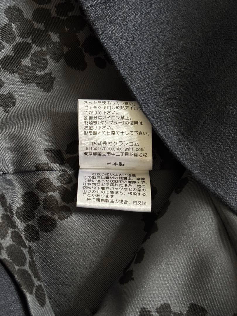 北欧、暮らしの道具店　アトリエナルセ　ノーカラージャケット　リネン　ネイビー