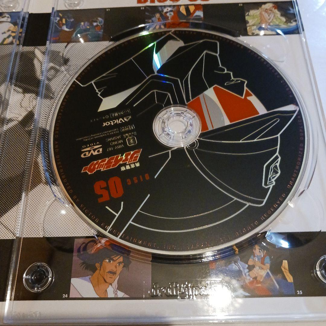 勇者警察ジェイデッカー DVD-BOX I&II