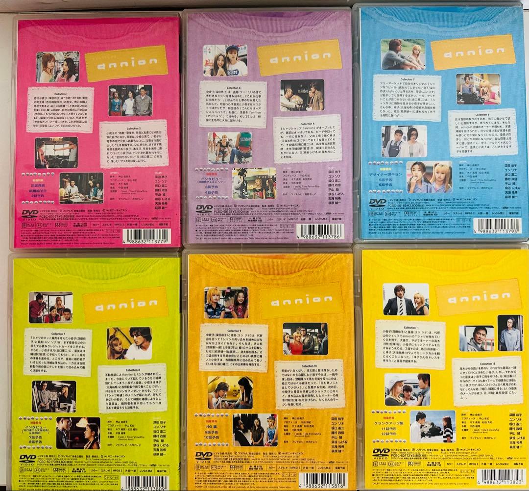 ファイティングガール DVDBOX セット [DVD] 深田恭子