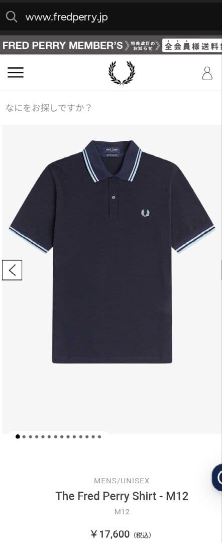 FRED PERRYフレッドペリー M12半袖ポロシャツ38 M イングランド製