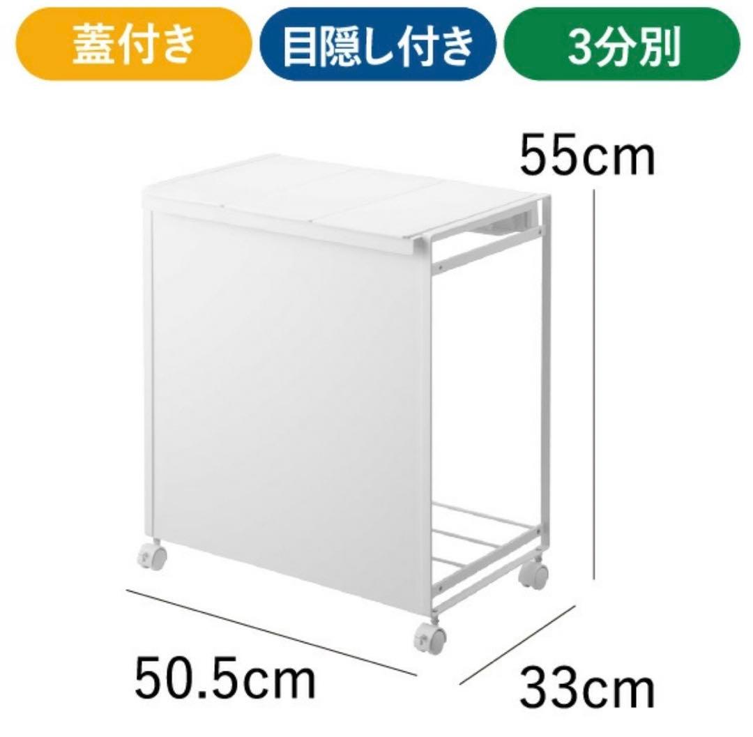 tower ブラック ごみ箱 キャスター付き