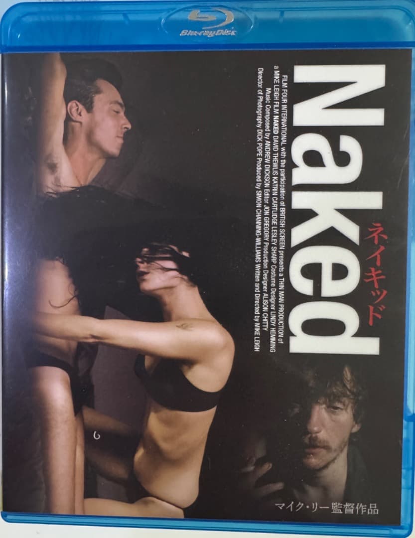ネイキッド 《HDリマスター版》 [Blu-ray]