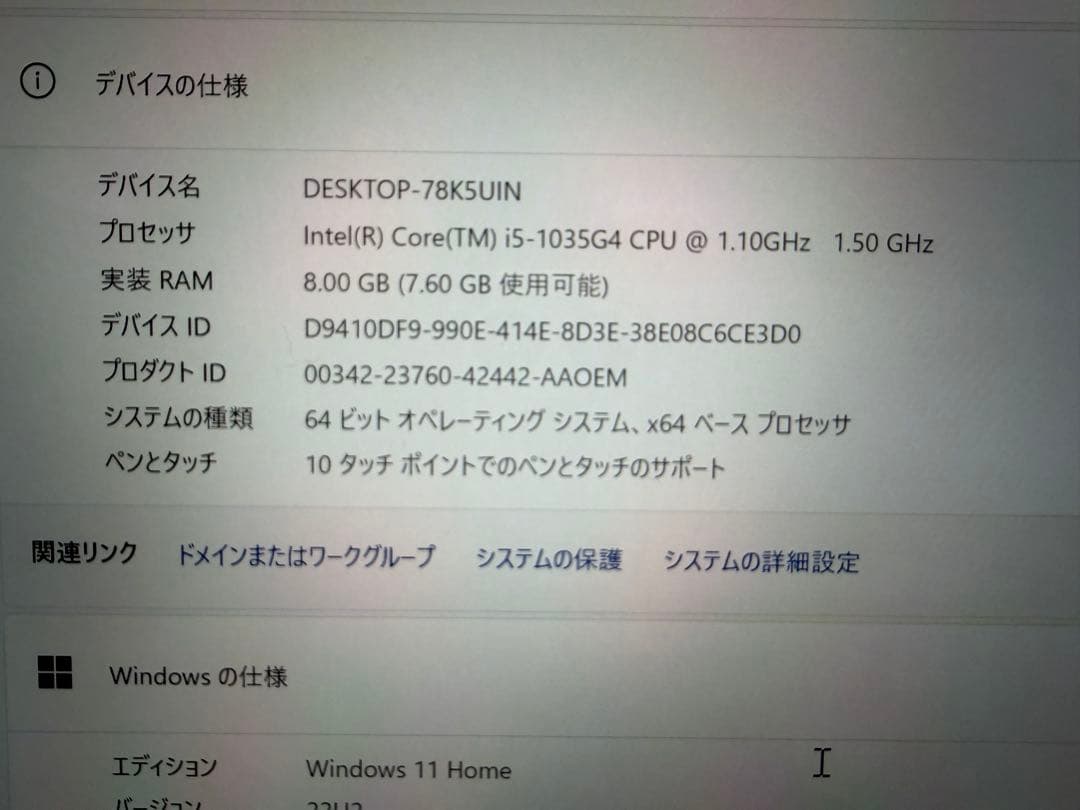 Microsoft Surface Pro 7 12.3インチ 本体と付属品