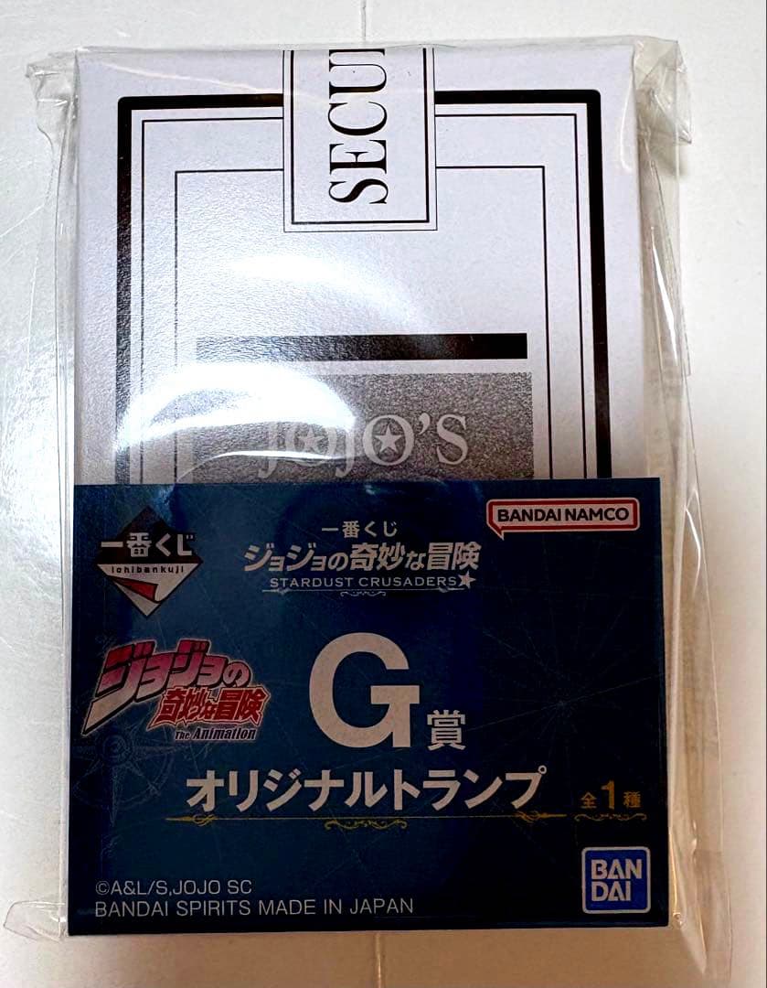 ジョジョの奇妙な冒険　スターダストクルセイダース フィギュアA・C・ラストワン賞