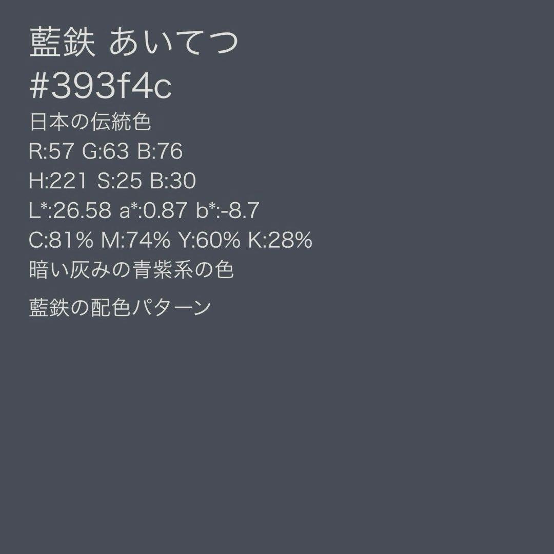 正絹　紬　十日町紬風　小紋　フルセット　着物専門店扱い　まるやま　フ9988