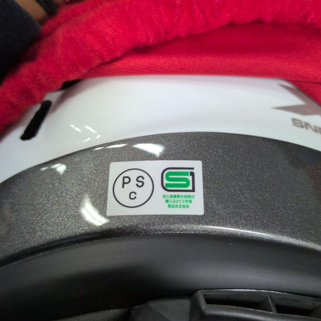 Arai VECTOR X フルフェイスヘルメット