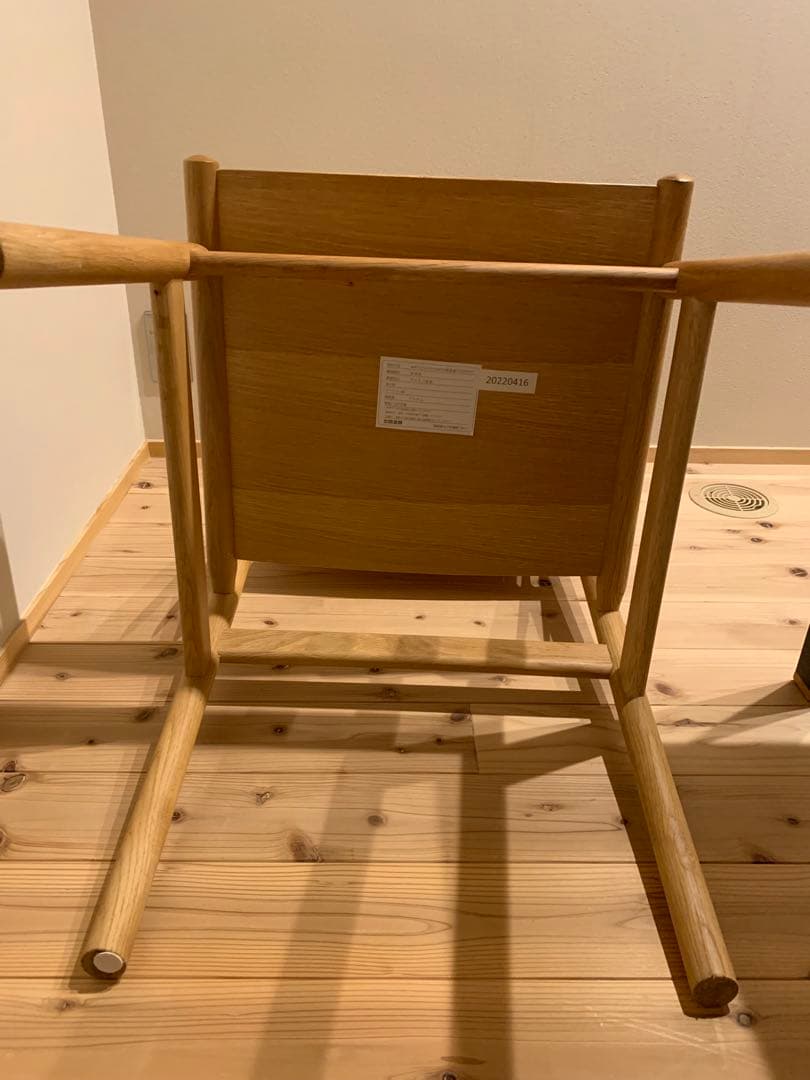 かなお 関家具 フィーカII 木製チェア ダイニングチェア