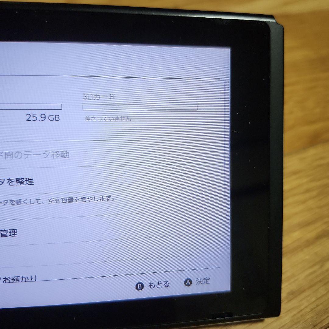 ニンテンドースイッチ 初期型 本体のみ 2018年製