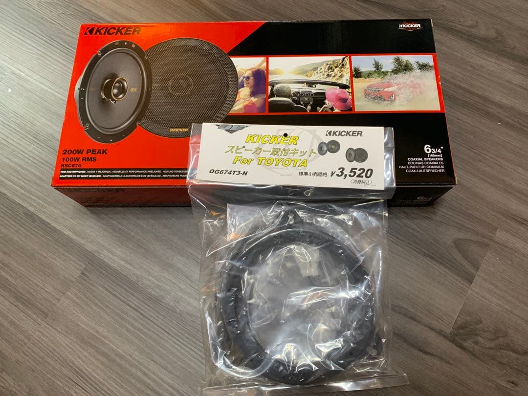 KICKER スピーカー51KSC6704+TOYOTA車用取付キット　新品