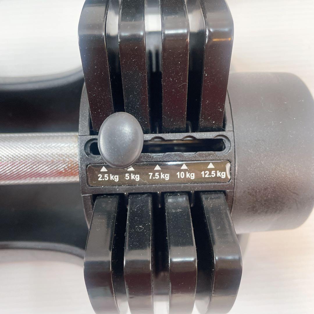 STEADY 可変式ダンベル 12.5kg 2個セット