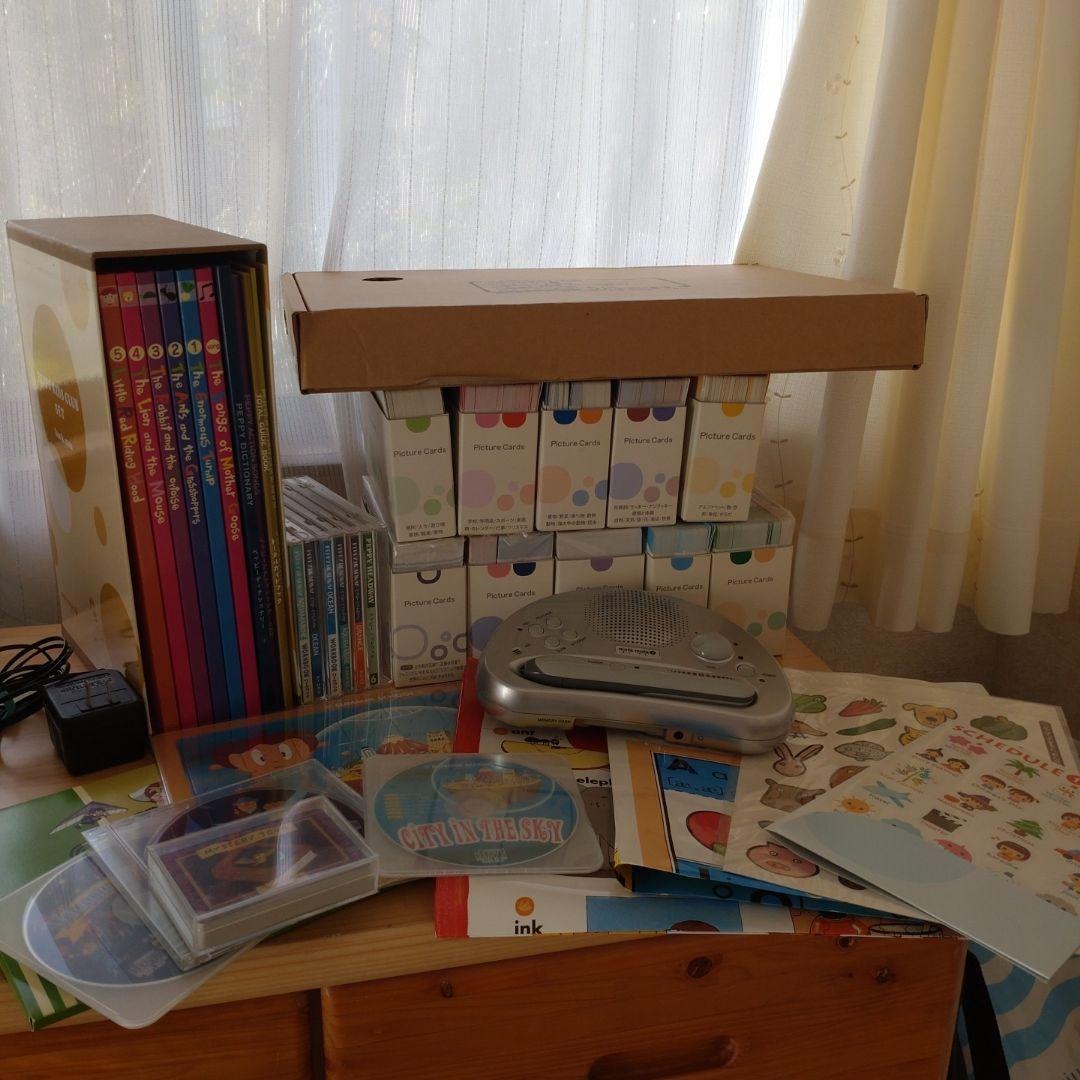 ペピイキッズ英語教材セット（約17キログラム）