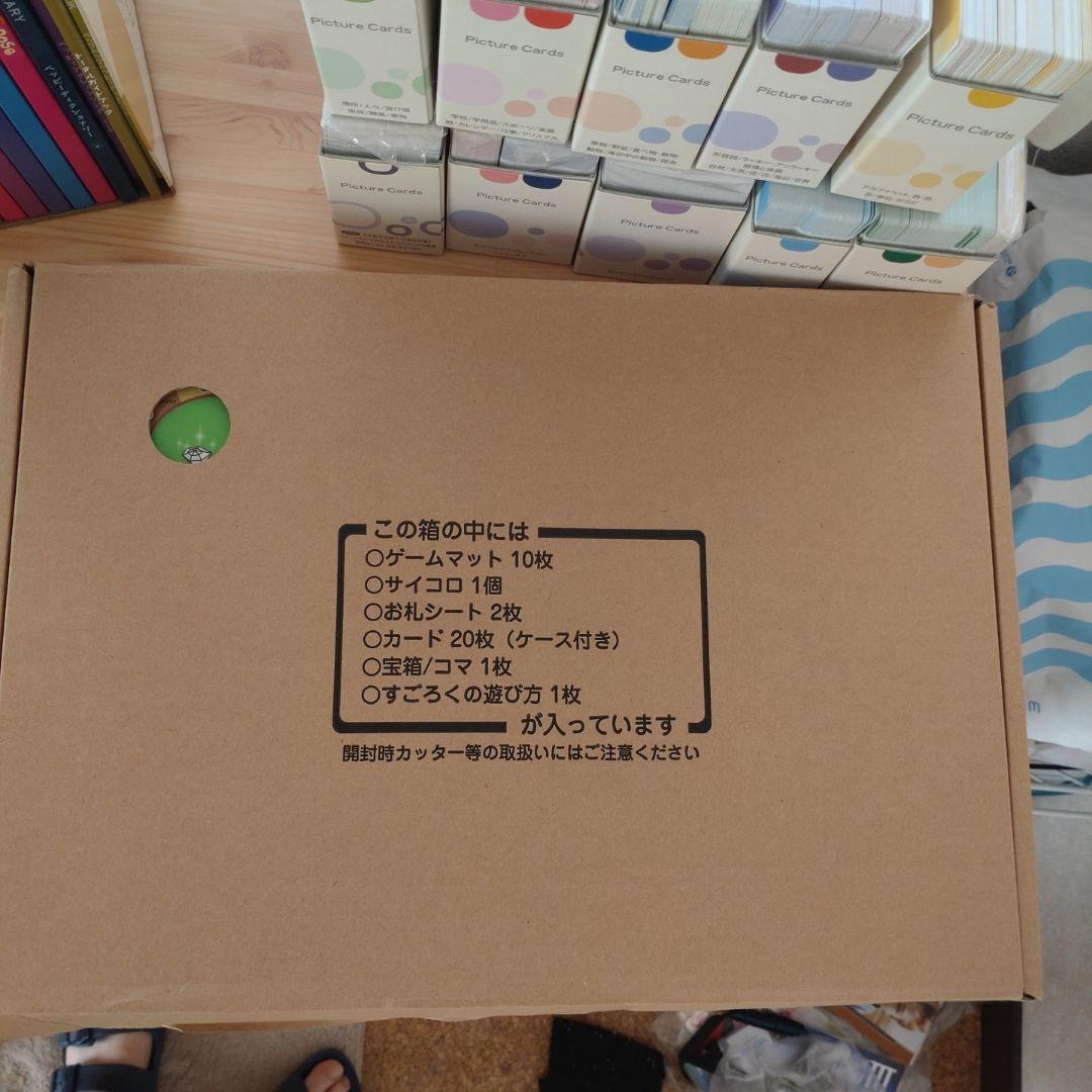 ペピイキッズ英語教材セット（約17キログラム）