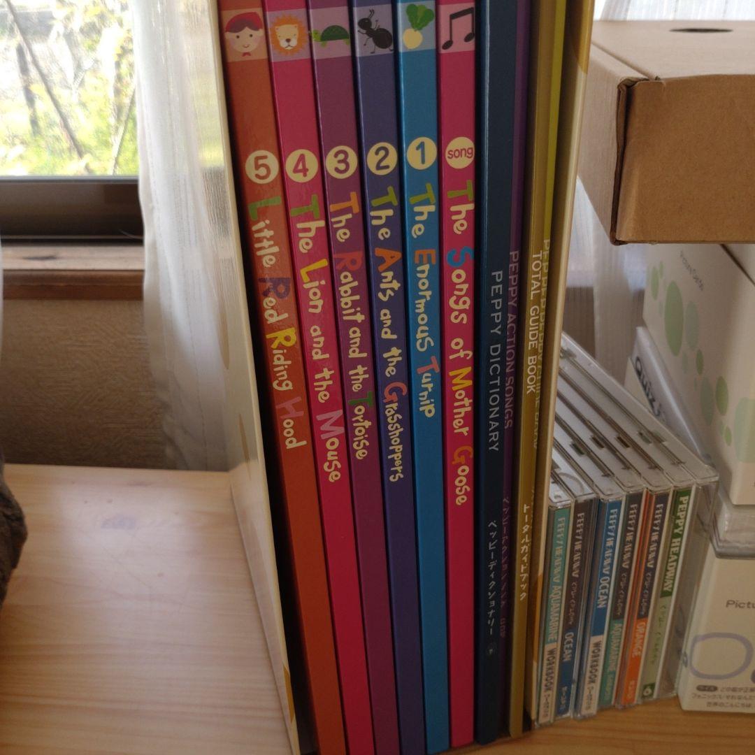 ペピイキッズ英語教材セット（約17キログラム）