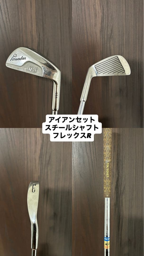 最終値引き！！【BRIDGESTONE VIQ】ゴルフクラブセット