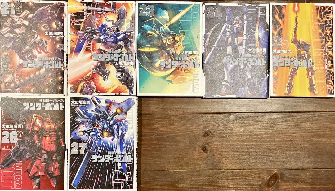 機動戦士ガンダム サンダーボルト全27巻セット