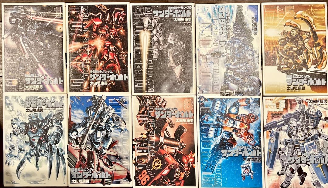 機動戦士ガンダム サンダーボルト全27巻セット