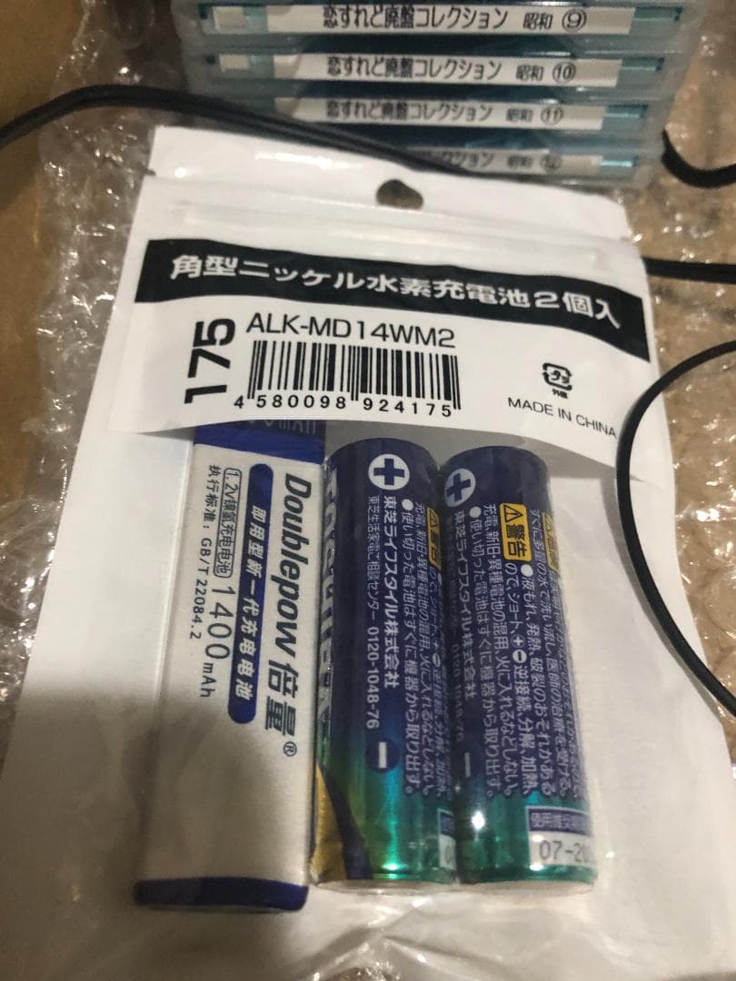 KENWOOD DMC-T33 ポータブルMDプレーヤー　MDLP対応