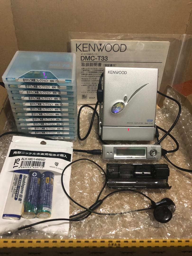 KENWOOD DMC-T33 ポータブルMDプレーヤー　MDLP対応