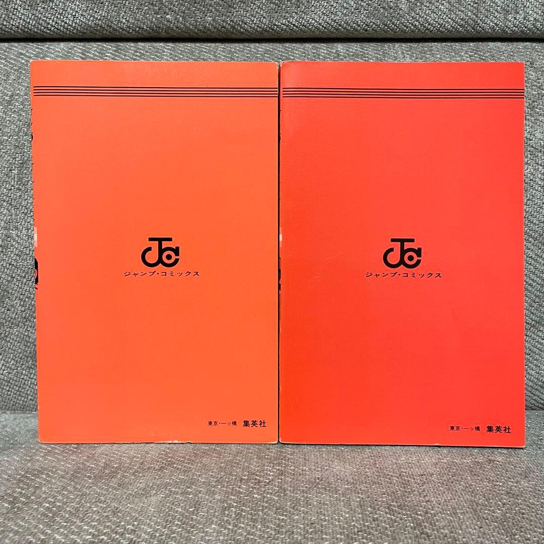 初版 キャプテン翼 1巻 2巻