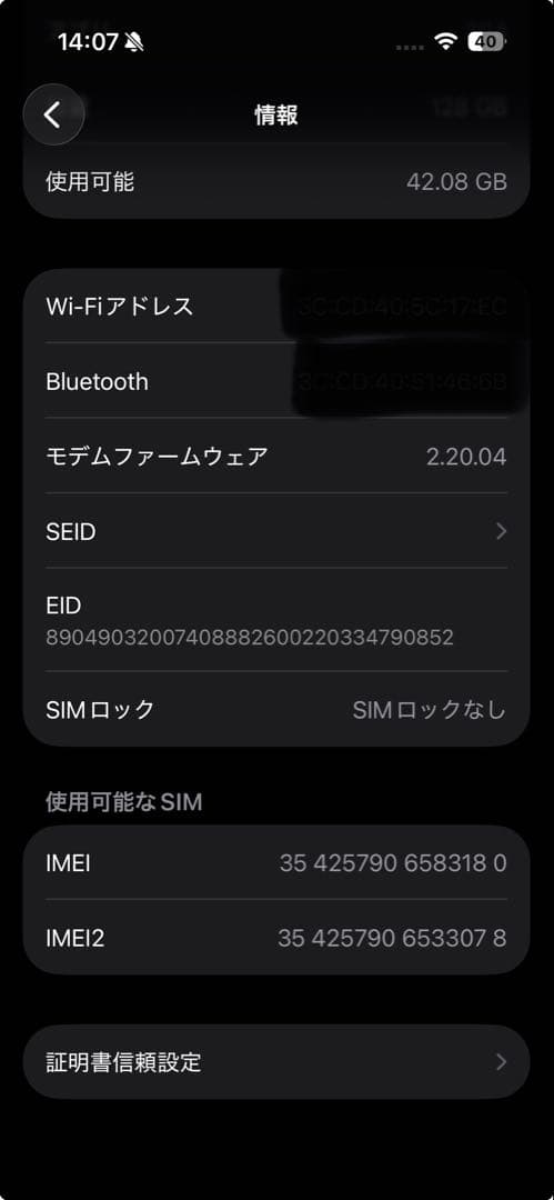 iPhone16 128GB ブラック　使用2週間
