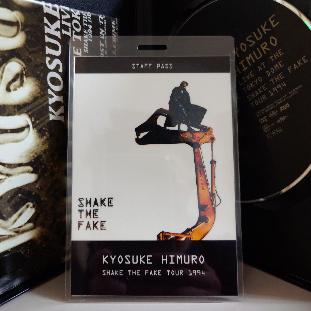 氷室京介/ LIVE AT THE TOKYO DOME