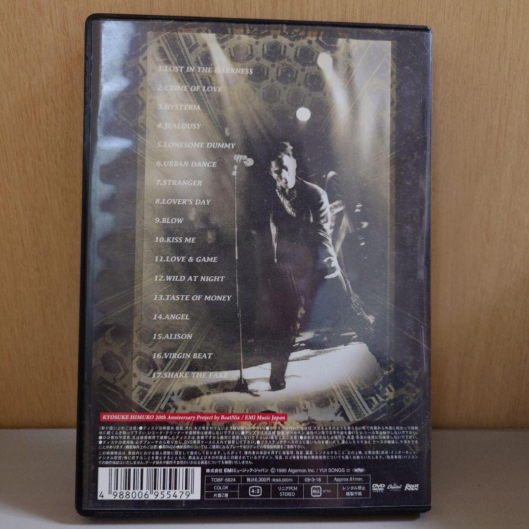 氷室京介/ LIVE AT THE TOKYO DOME