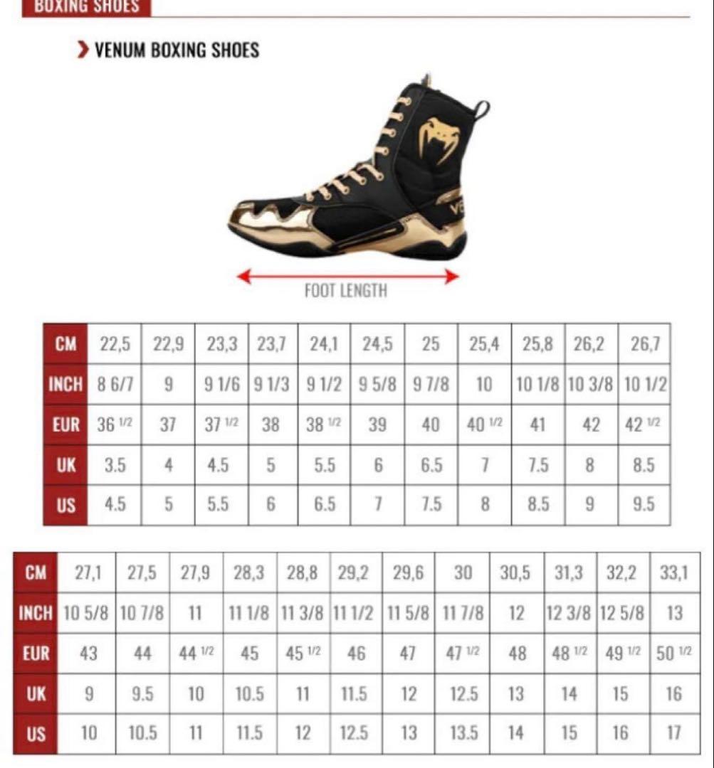 VENUM ヴェナム CONTENDER ボクシング シューズ - ブラック