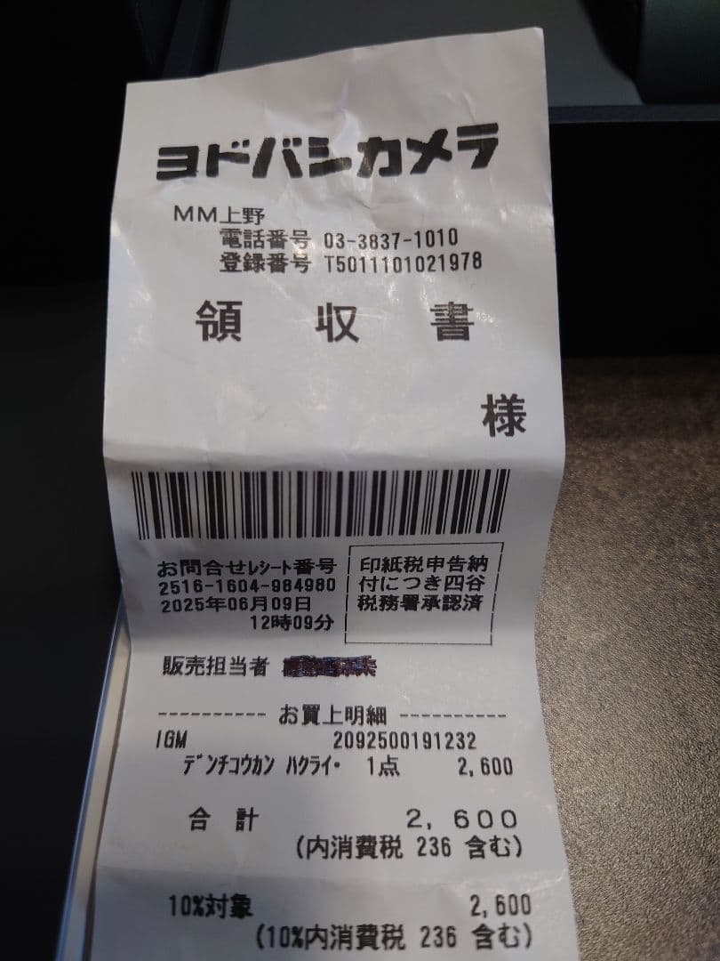 タグホイヤー アクアレーサー　クロノグラフ