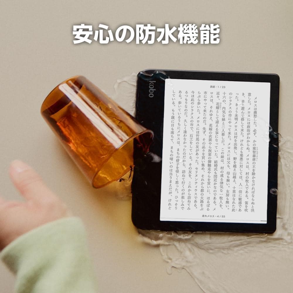 Kobo Libra Colour(ホワイト) ノートブックスリープカバーセット