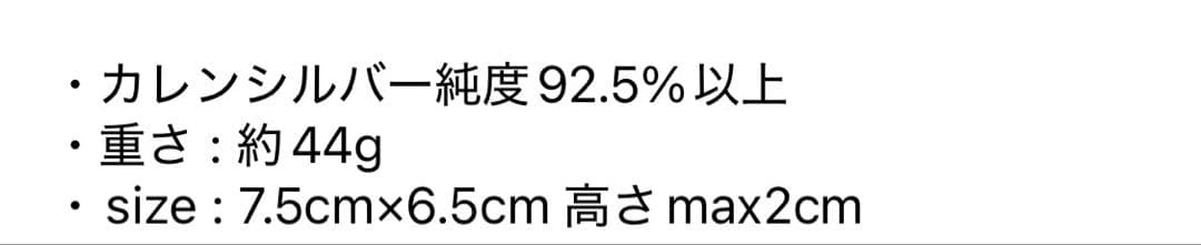 最終値下げ！☆カレンシルバー ユニセックスバングル☆