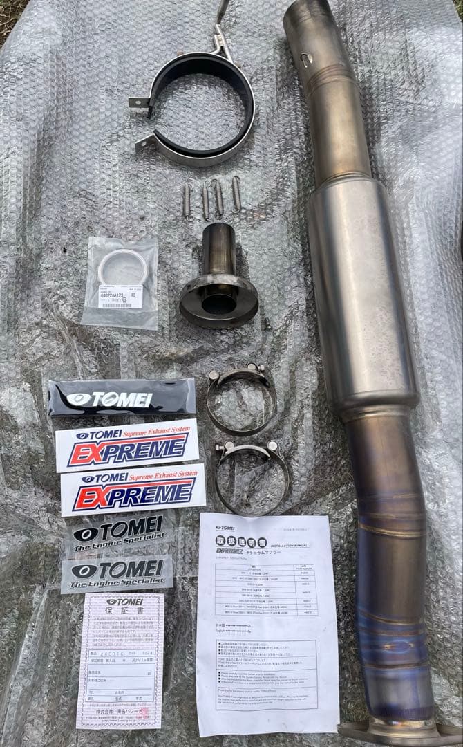 TOMEI EXPREME Ti チタニウムマフラー