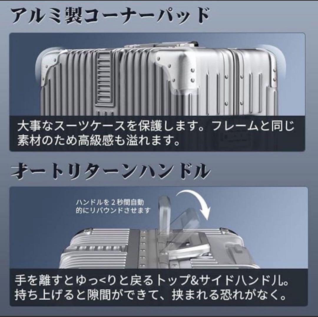 ✨Lサイズ スーツケース アルミフレームタイプ 機内持ち込み ⼤型 超軽量 ✨