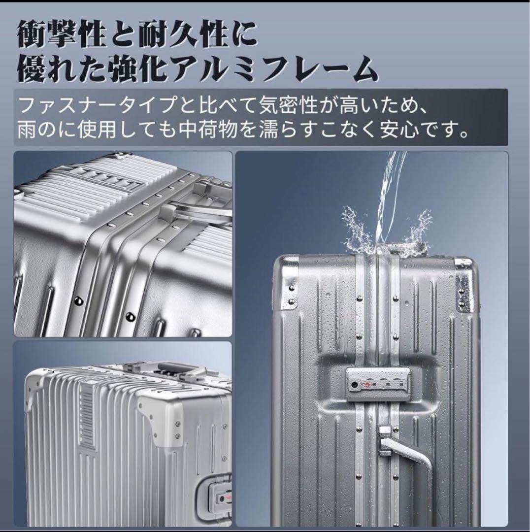 ✨Lサイズ スーツケース アルミフレームタイプ 機内持ち込み ⼤型 超軽量 ✨