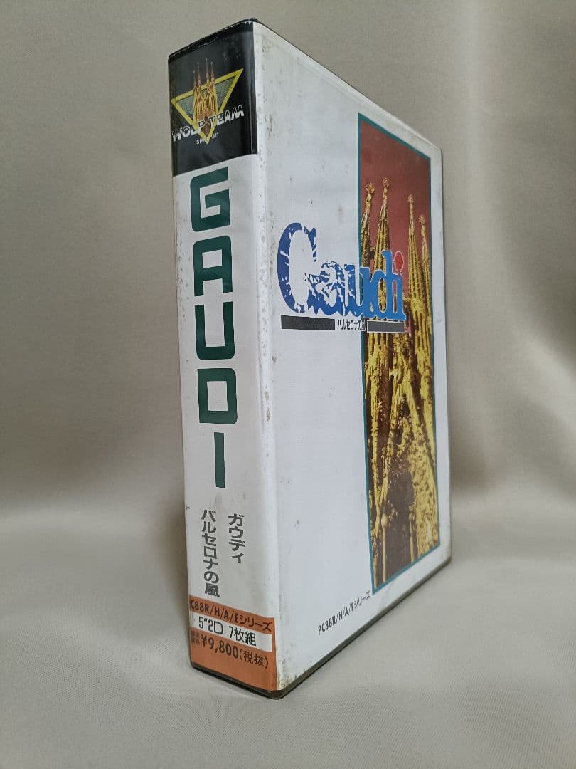 Gaudi（ガウディ）バルセロナの風 PC−88SR　ウルフチーム制作のADV