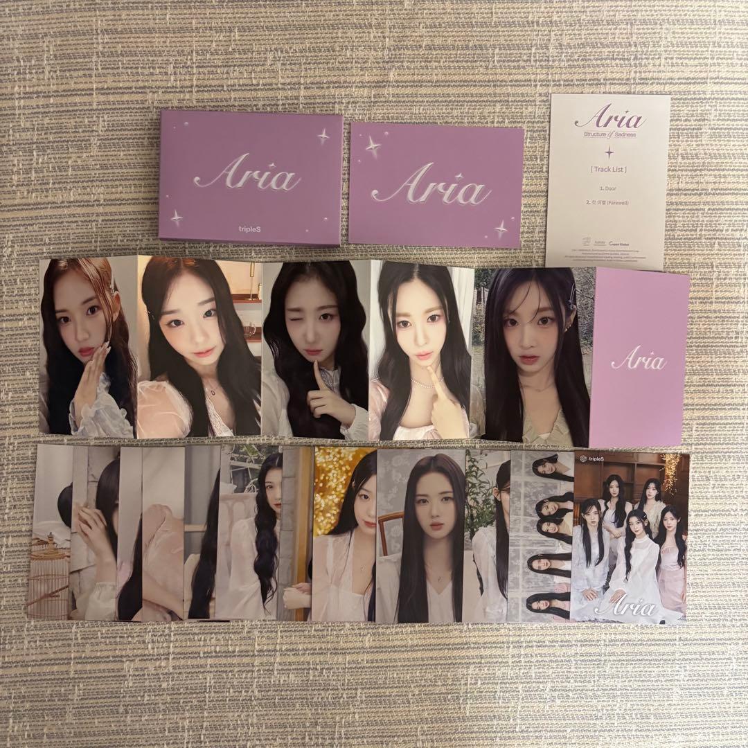 tripleS アルバムまとめ売り　Objekt 未使用