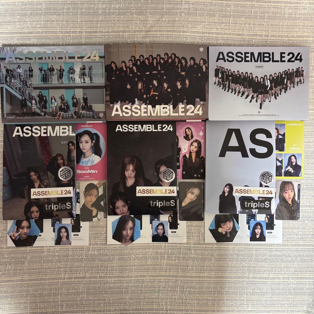 tripleS アルバムまとめ売り　Objekt 未使用