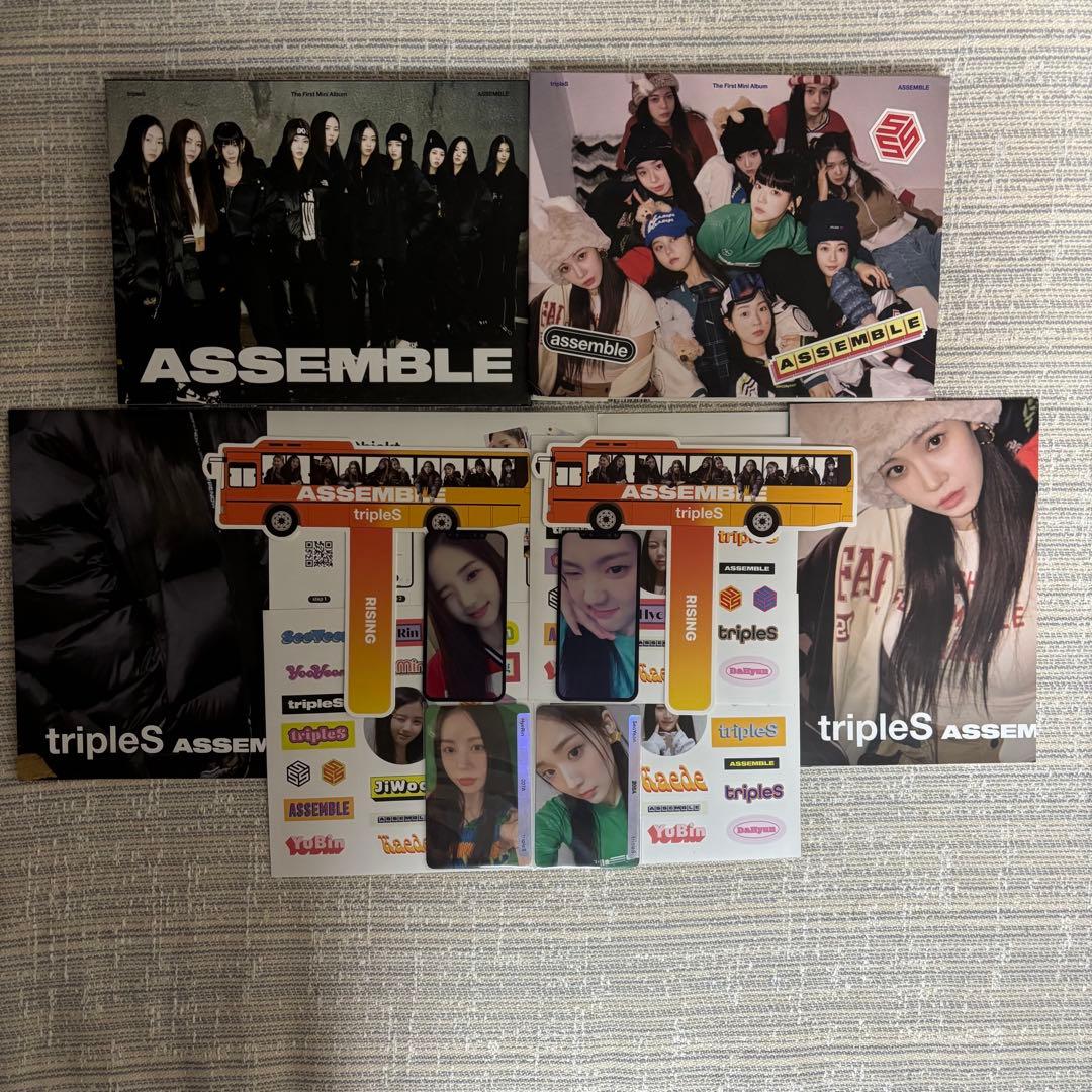 tripleS アルバムまとめ売り　Objekt 未使用