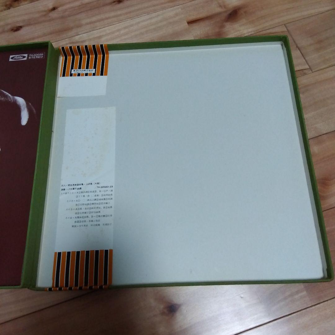 青木鈴慕 / 尺八 琴古流本曲全集 下の巻 TH-60024-7