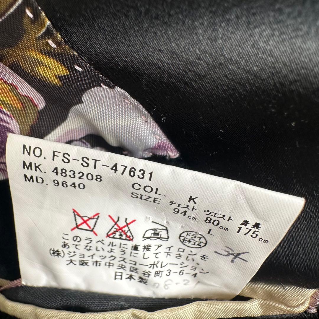 Paul Smith ポールスミス ブラック ベロアジャケット